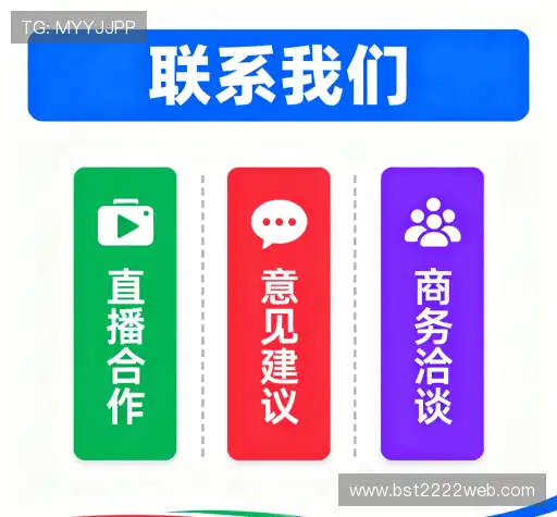 合作咨询